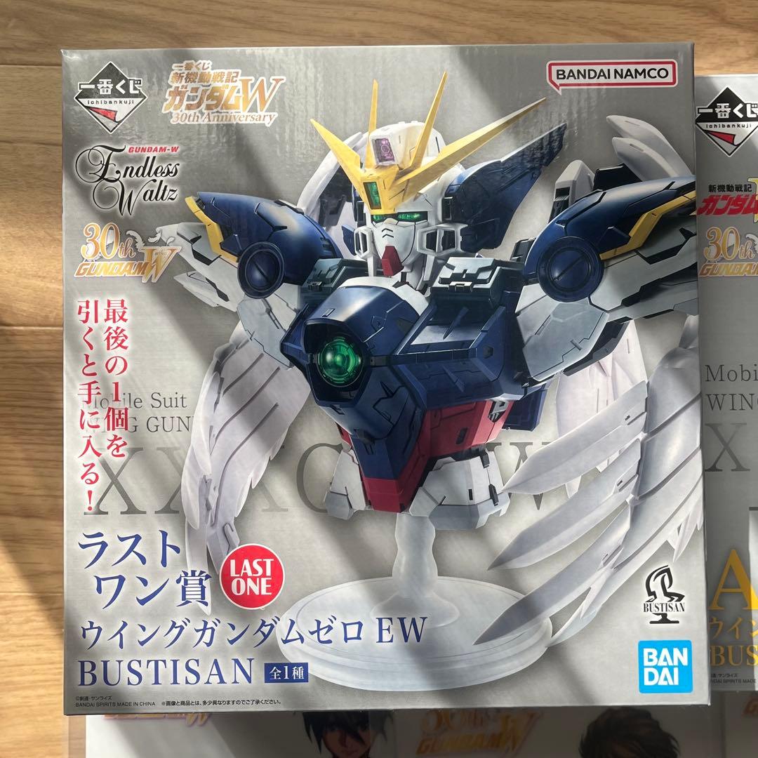 一番くじ 新機動戦記ガンダムW A賞B賞 ラストワン賞 G賞 - メルカリ