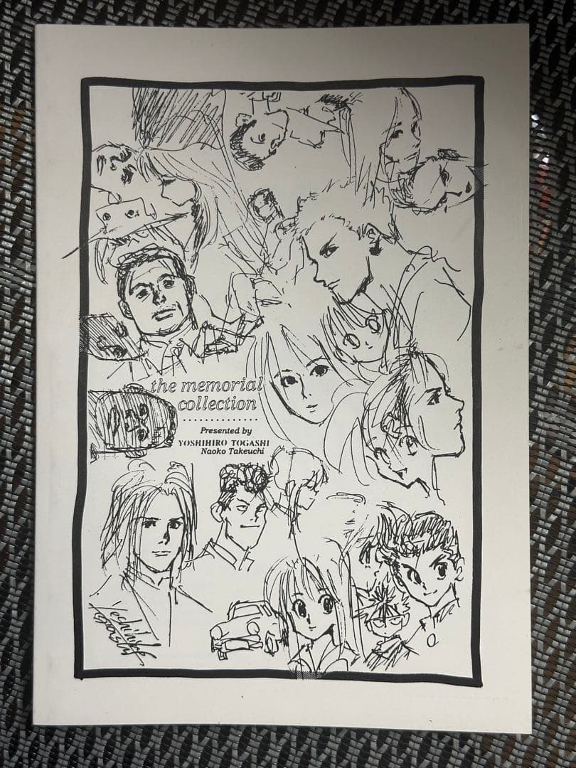 冨樫義博王子武内直子姫98社会復帰宣言1997年冬コミ セーラームーン