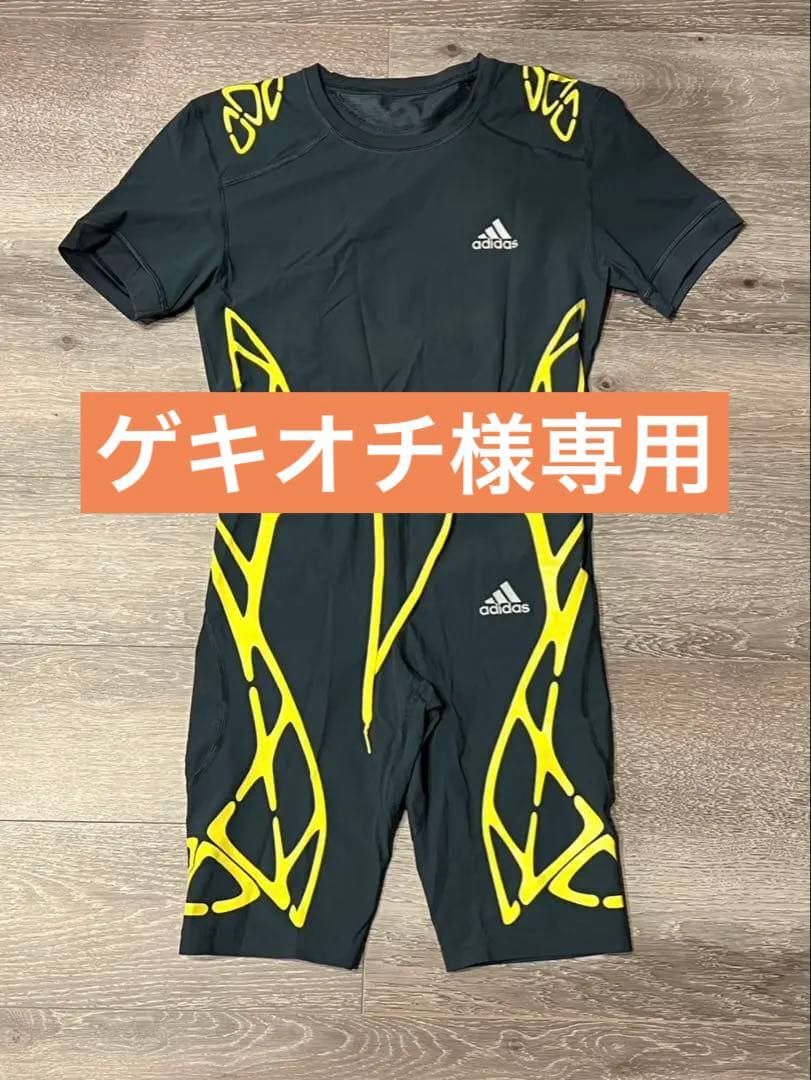 ※ゲキオチページ※アディダスコンプレッション ウェアセット adidas（アディダス） クロス薄手 ジャージ 上下 メンズ セットアップ