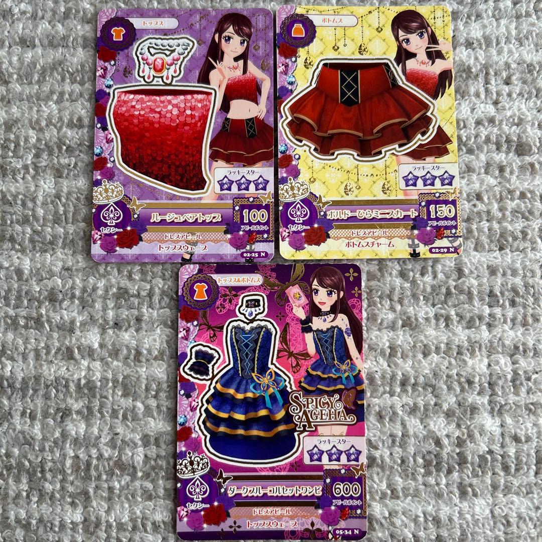 紫吹蘭 アイカツカード - メルカリ