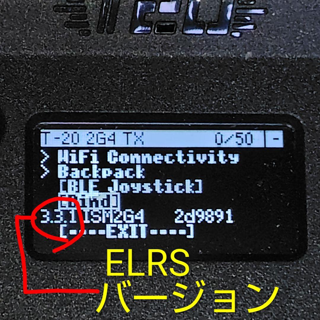 《ラジコン用送信機+受信機》Jumper T20 V2