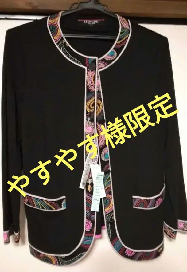 LEONARD ブラックカーディガン セール】ルーズシルエットシアーメッシュメタルZIPカーディガン