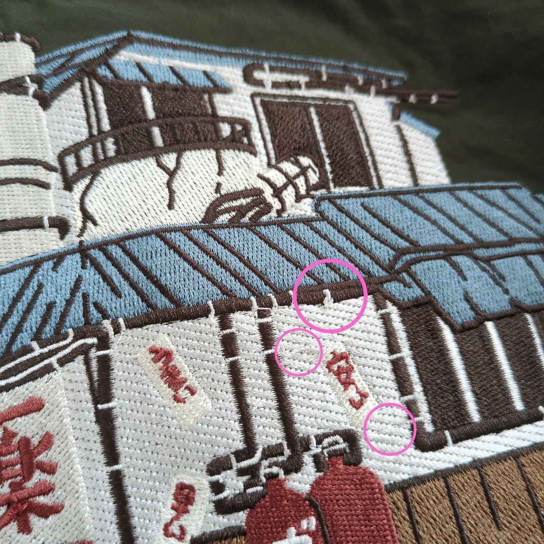 ラーメン一楽｜ナイロンショルダーバッグ ナルト NARUTO グラニフ