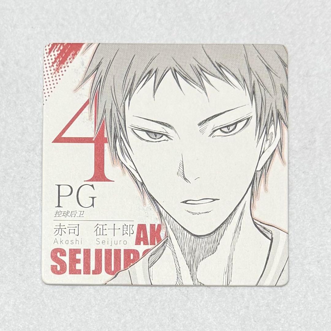 黒子のバスケ 赤司征十郎 中国限定 原画コースター - メルカリ