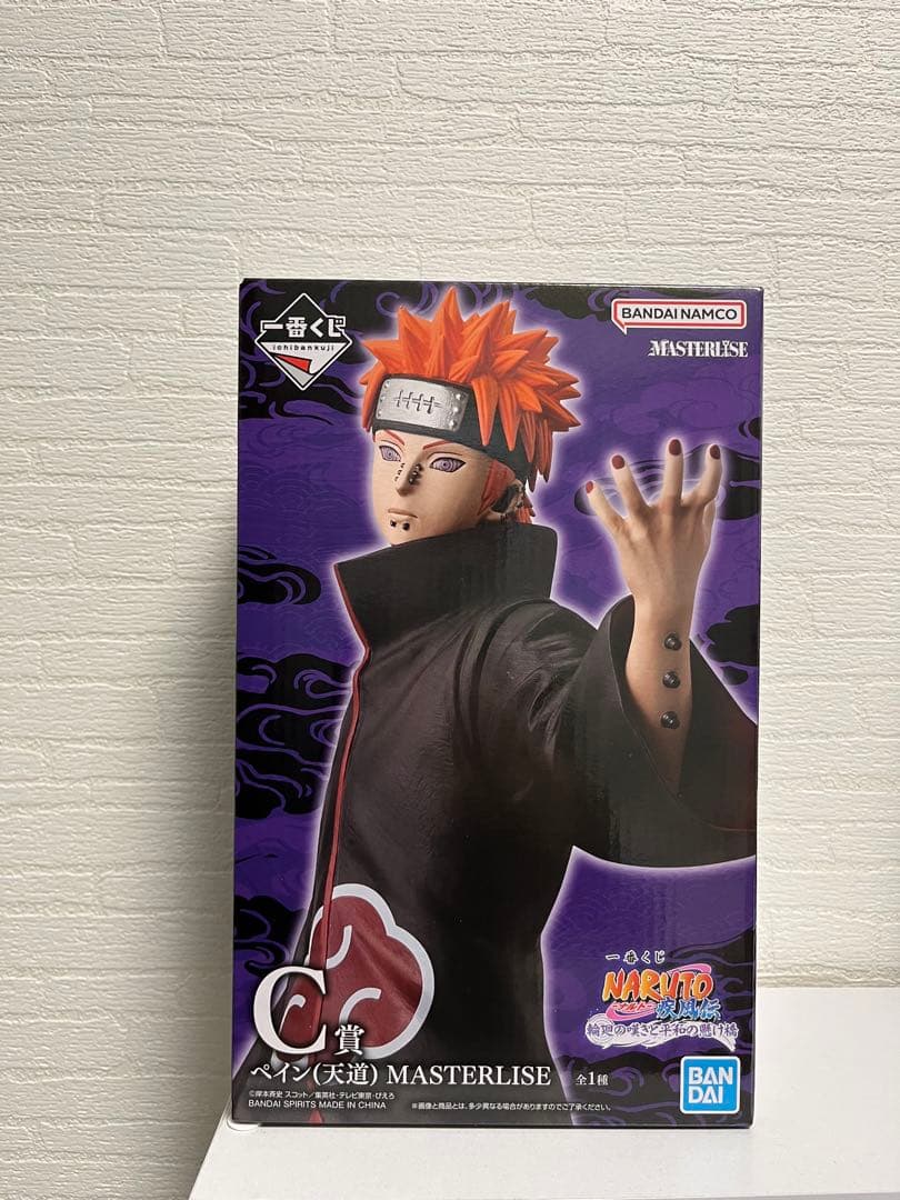 一番くじ NARUTO ナルト輪廻の嘆き平和の懸け橋 C賞ペイン（天道