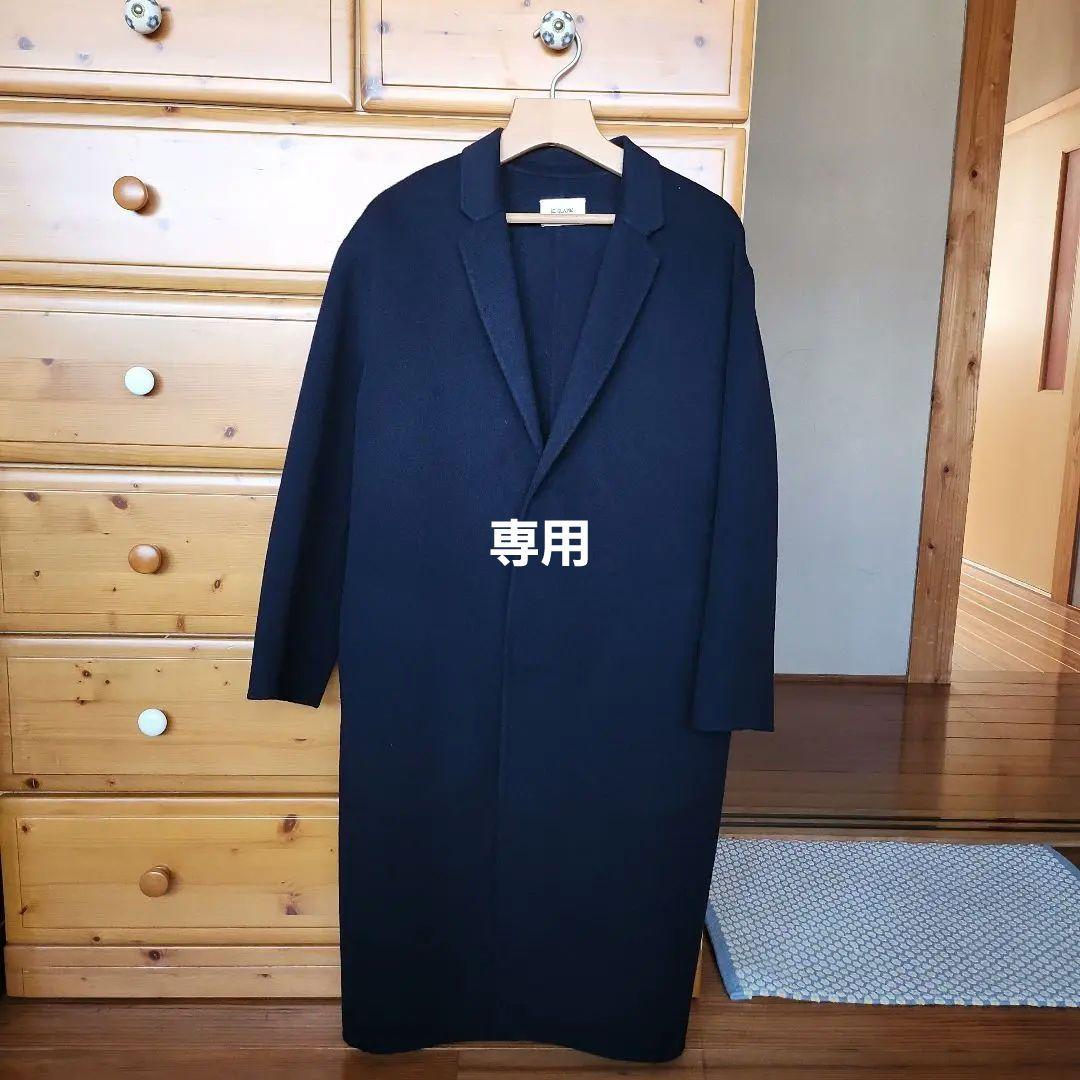 専用です‼️LE　GLAZiKコート LE GLAZIK（ルグラジック） リバーシブル カラーレスコート / ロング