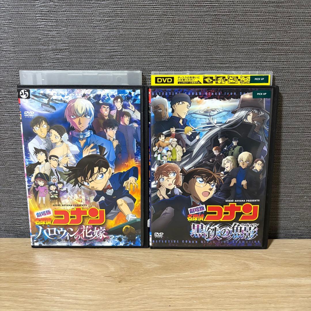 劇場版名探偵コナン 26作品セット DVD 全巻 - メルカリ