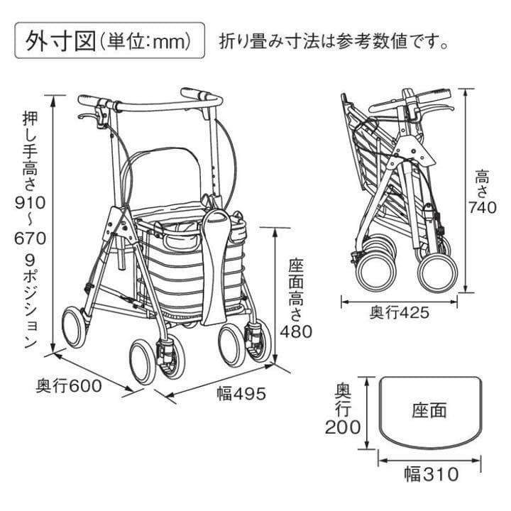 68 WAW07 TacaoF シルバーカー 折りたたみ 歩行車 ワゴンタイプ - メルカリ