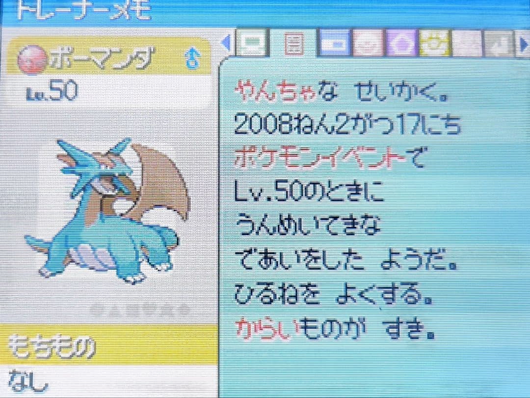 DSソフト ポケットモンスター プラチナ ケース 説明書無し - メルカリ