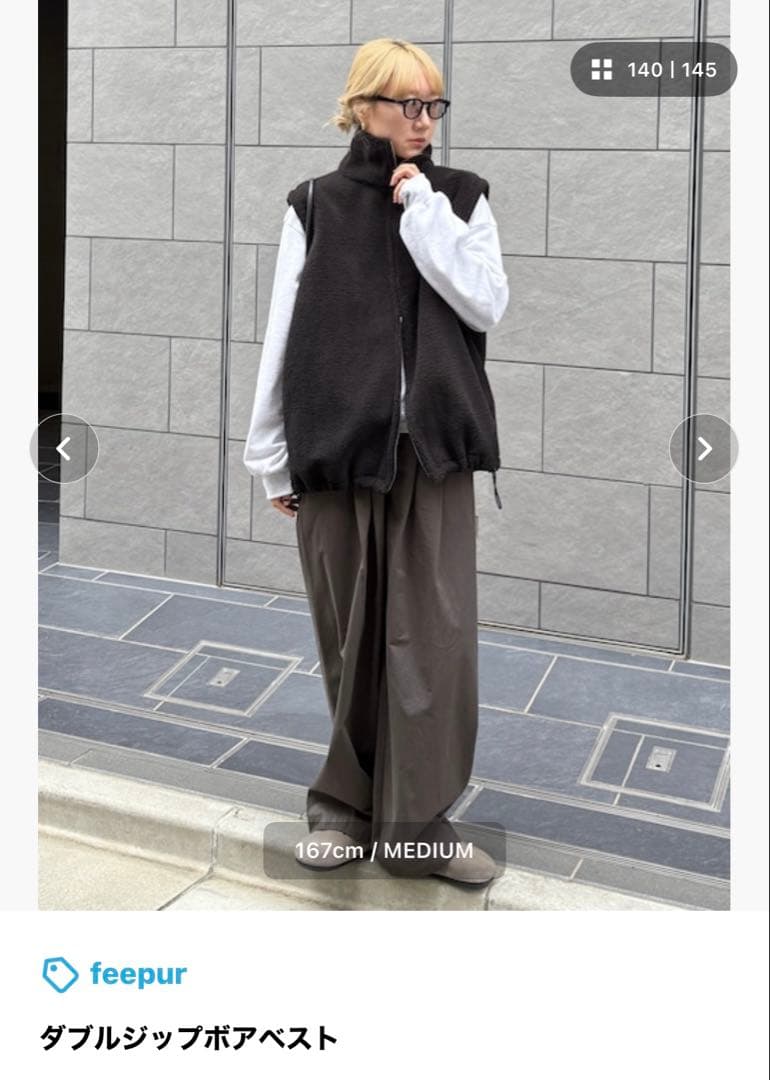 feepur ダブルジップボアベスト - メルカリ