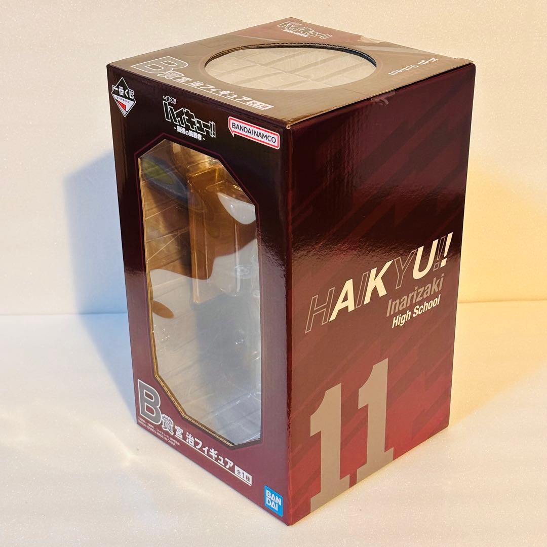 一番くじ ハイキュー‼ -最強の挑戦者- B賞 宮 治フィギュア