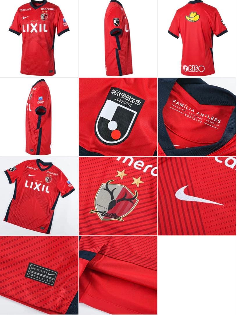 新品 未使用 鹿島アントラーズ 2021年レプリカユニフォーム XL 上田綺