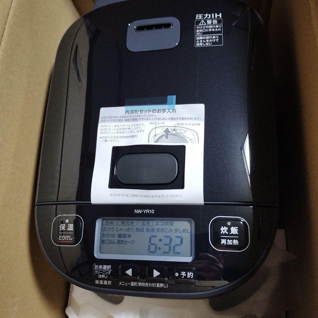 象印 NW-YR10-BZ 圧力IH炊飯ジャー 1.0L　5.5合炊き