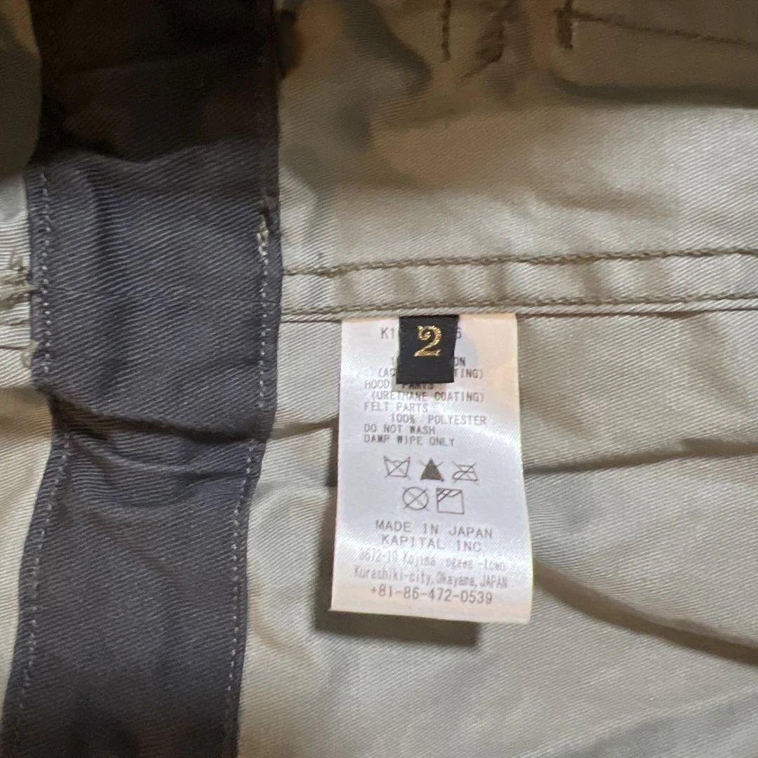 KAPITAL Army Field Pleaser Uniform パーカー - メルカリ