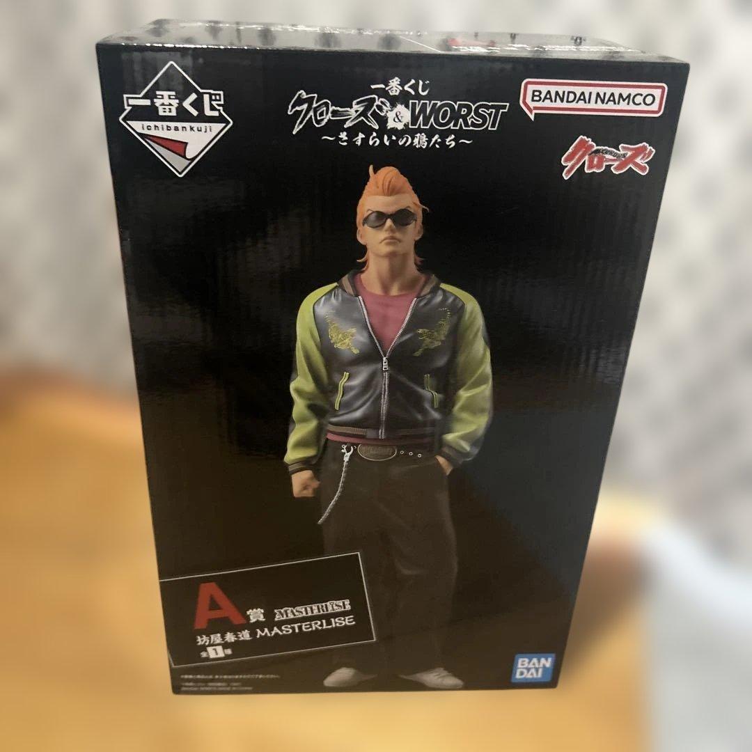 一番くじ クローズ＆WORST A賞 坊屋春道 - メルカリ