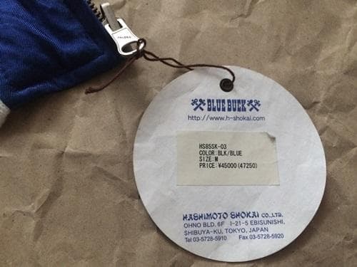 新品タグ付き】橋本商会 牡鹿 リバーシブルスカジャン ブルーバック