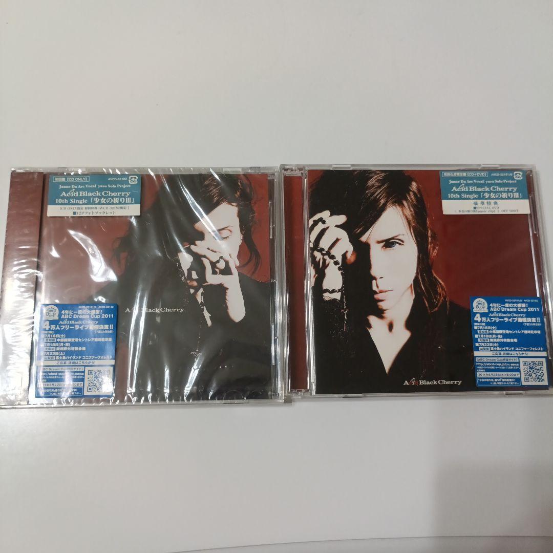 mee様 リクエスト 7点 まとめ商品の通販はau PAY マーケット - 輸入