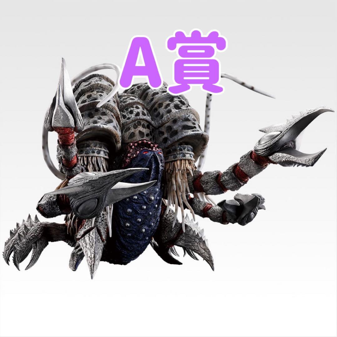 一番くじ ウルトラマンシリーズ 怪獣超大全vol.2 A賞ガタノゾーア 塊獣