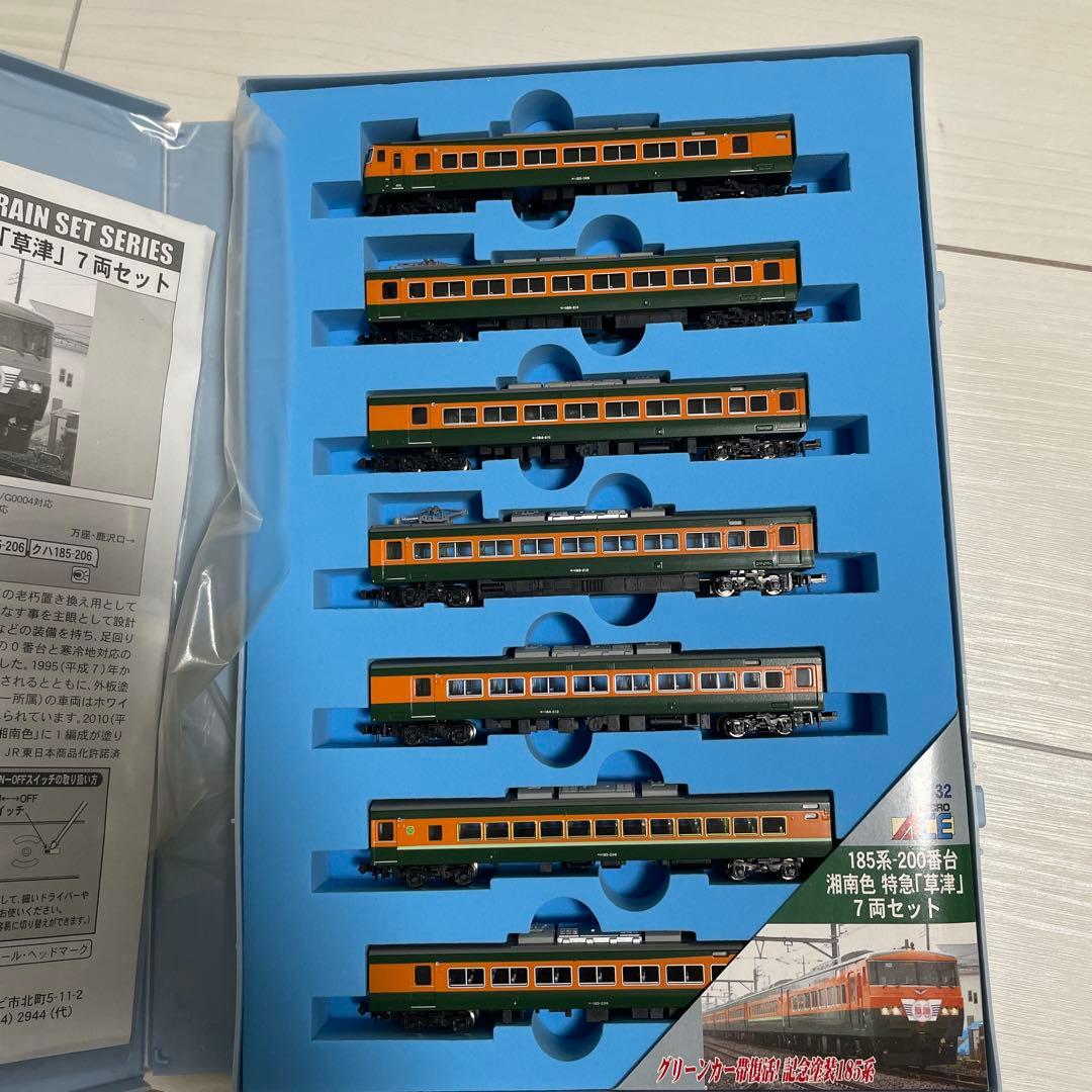 ま*ん様 マイクロエース A4132 185系200番台 湘南色 特急「草津