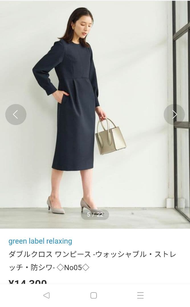 美品グリーンレーベルリラクシング ダブルクロス ワンピース38 - メルカリ