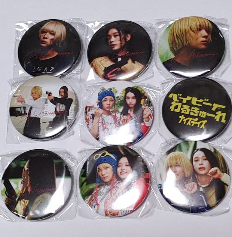 ベイビーわるきゅーれ ナイスデイズ 限定デザイン缶バッジ 9種類