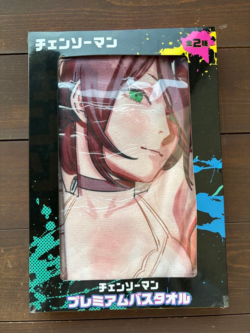 チェンソーマン プレミアムバスタオル プライズ マキマ レゼ - メルカリ