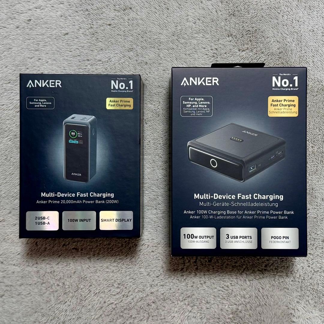 Anker Prime Power Bank 20000mAh 専用充電器セット Anker Prime Power Bank (20000mAh, 200W)レビュー！Anker史上最高峰の