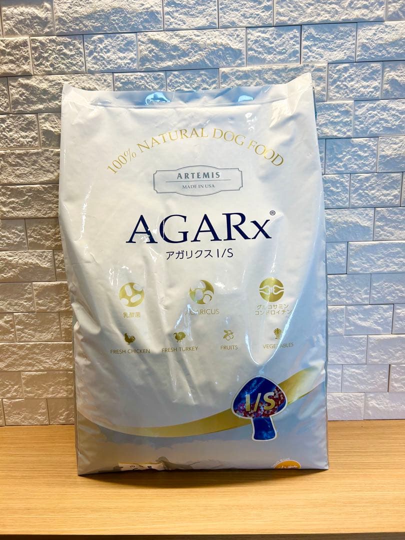アーテミス　アガリクス　小粒6.8kg アガリクスI/S小粒 6.8kg（8133690057954）｜犬フード・おやつ（犬