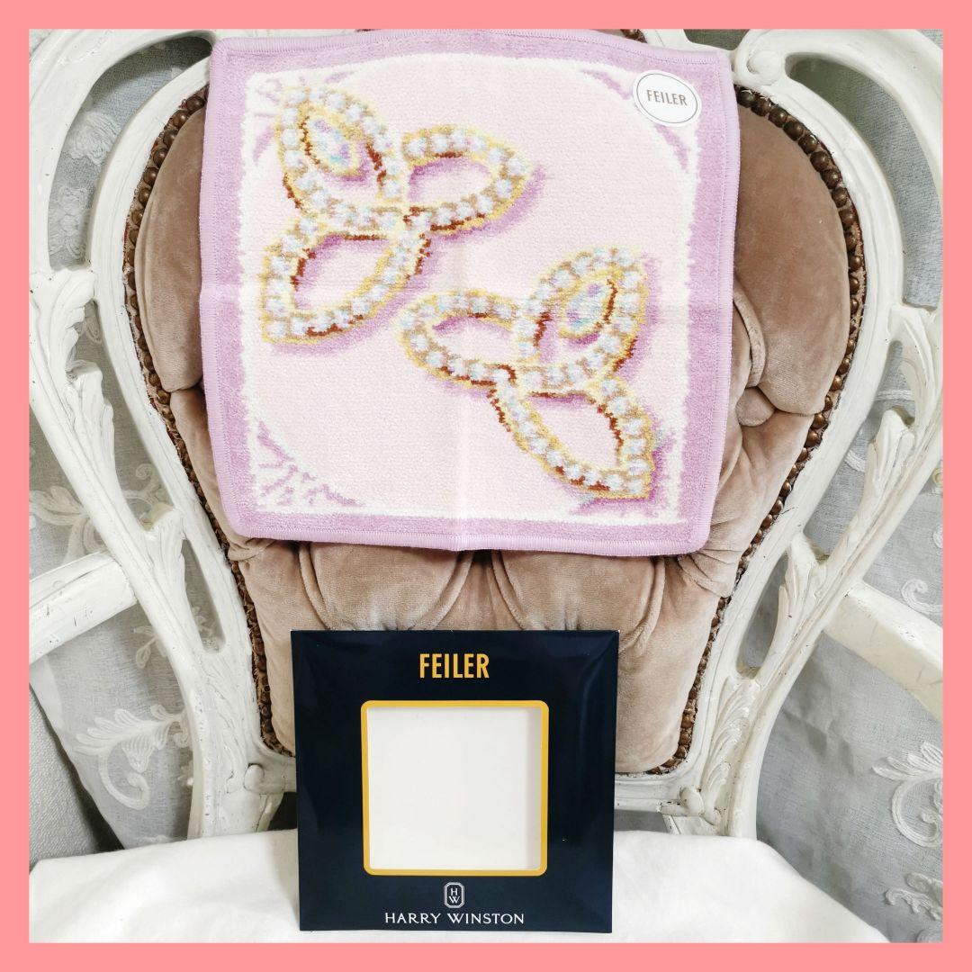 未使用級】 FEILERフェイラーハリーウィンストンコラボ ハンカチ