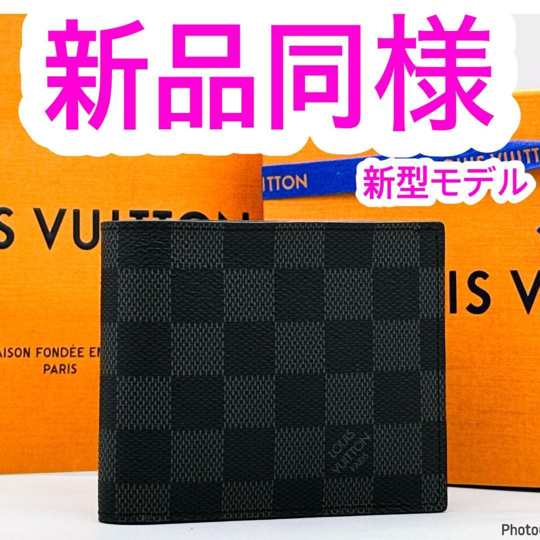 新品同様❤️ルイヴィトン✨ポルトフォイユ　マルコ✨NM✨二つ折り財布199 楽天市場】【新品】 ルイヴィトン 二つ折り財布 ポルトフォイユ マルコ