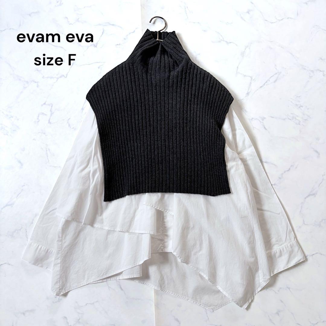 【新品タグ付き】evam eva wool rib snood ウール100% e233g054-1.jpg