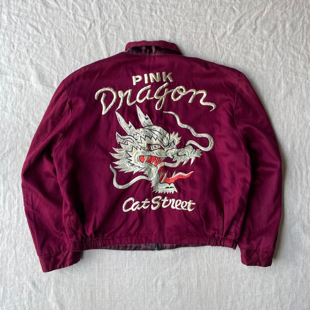 当時物 PINK DRAGONピンクドラゴン リバーシブルスカジャン ドラゴン