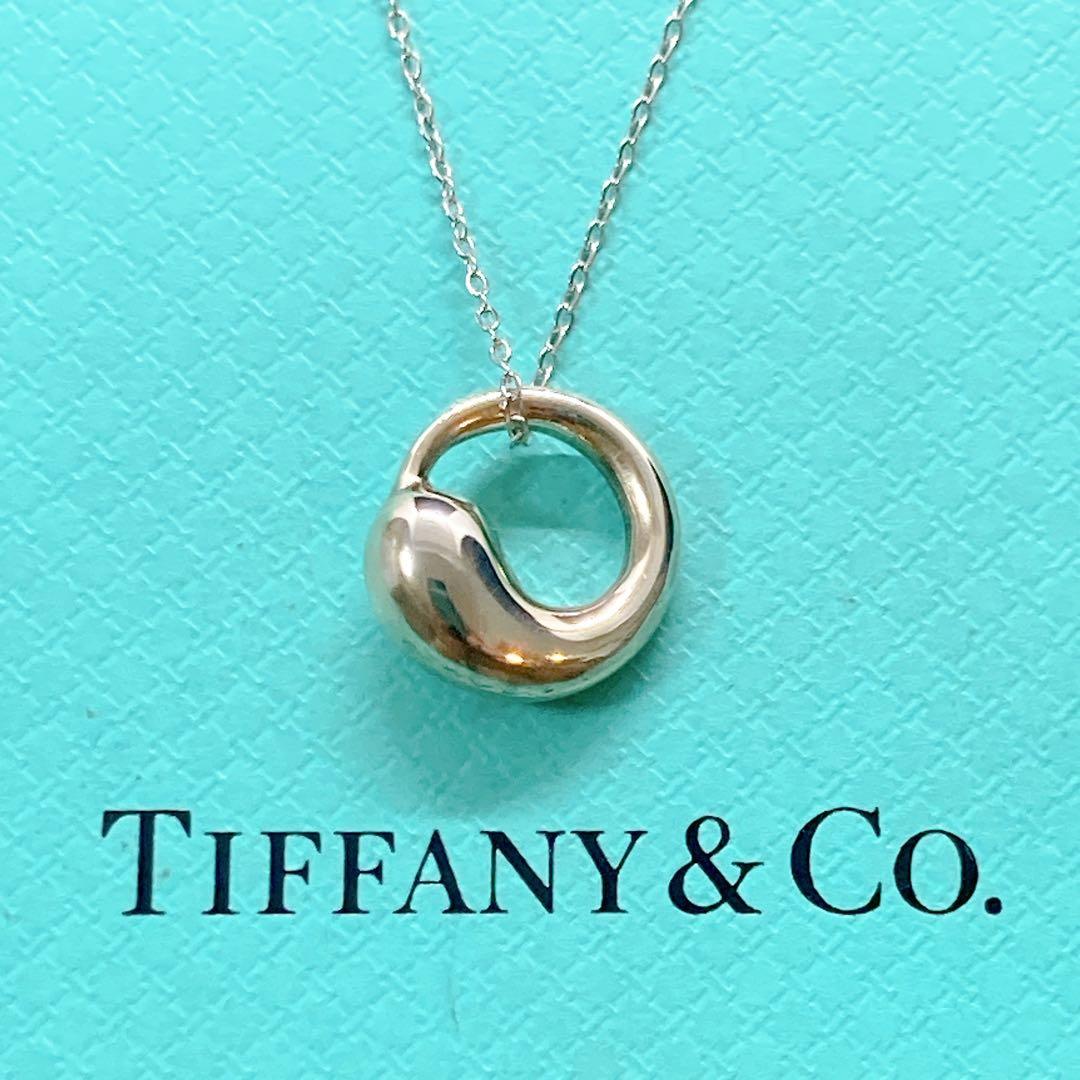 美品】ティファニー エターナルサークル ネックレス 925 シルバー
