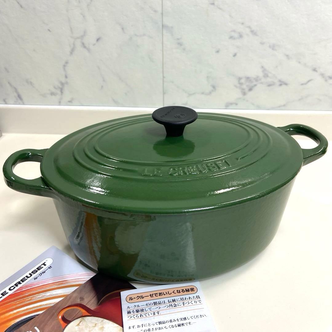 希少廃盤色】美品 ルクルーゼ ココットオーバル 25cm モスグリーン