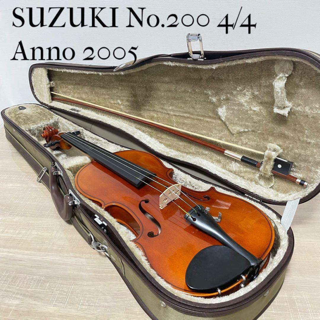 ★美品★ SUZUKI スズキ　No.200 4/4 2005年製 ヴァイオリン スズキ（SUZUKI） Suzuki No.200 4/4 Violin バイオリン -GrunSound