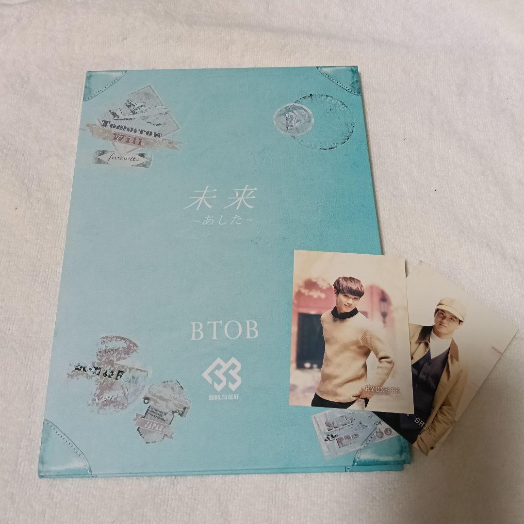 BTOB アルバム 未来 初回限定版 CD DVD - メルカリ