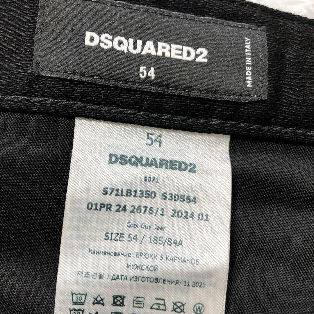 DSQUARED2 BLACKBULL CoolGuy 54 大きいサイズ　黒
