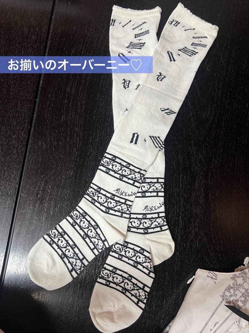 A/P♡アリスと時計塔の秘密柄JSKフルセット♡説明文必読