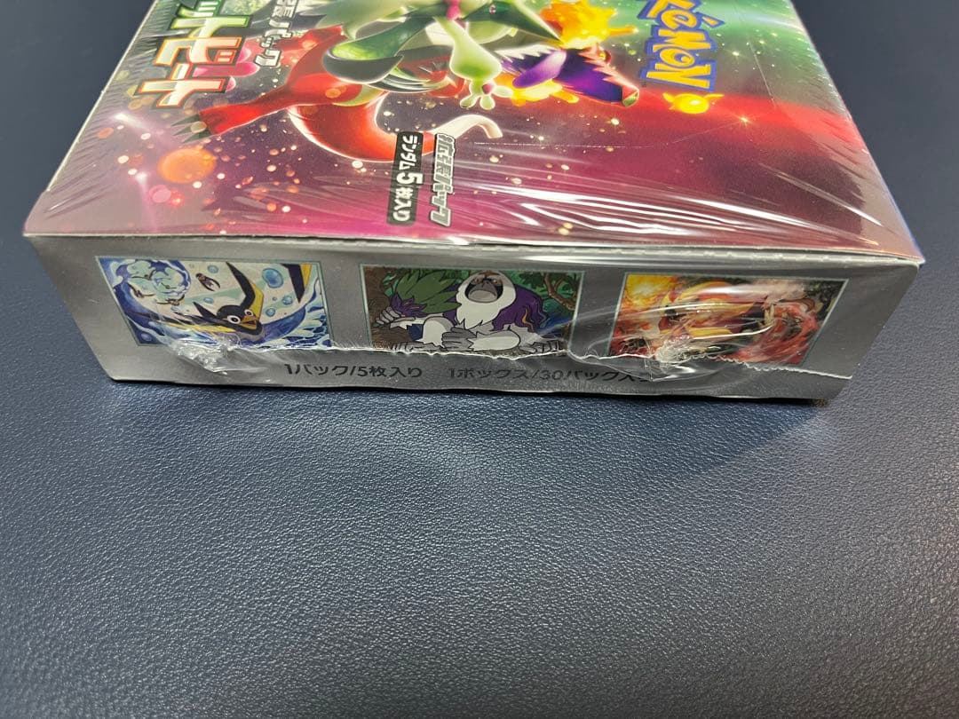 新品未開封】トリプレットビート シュリンク付き box - メルカリ