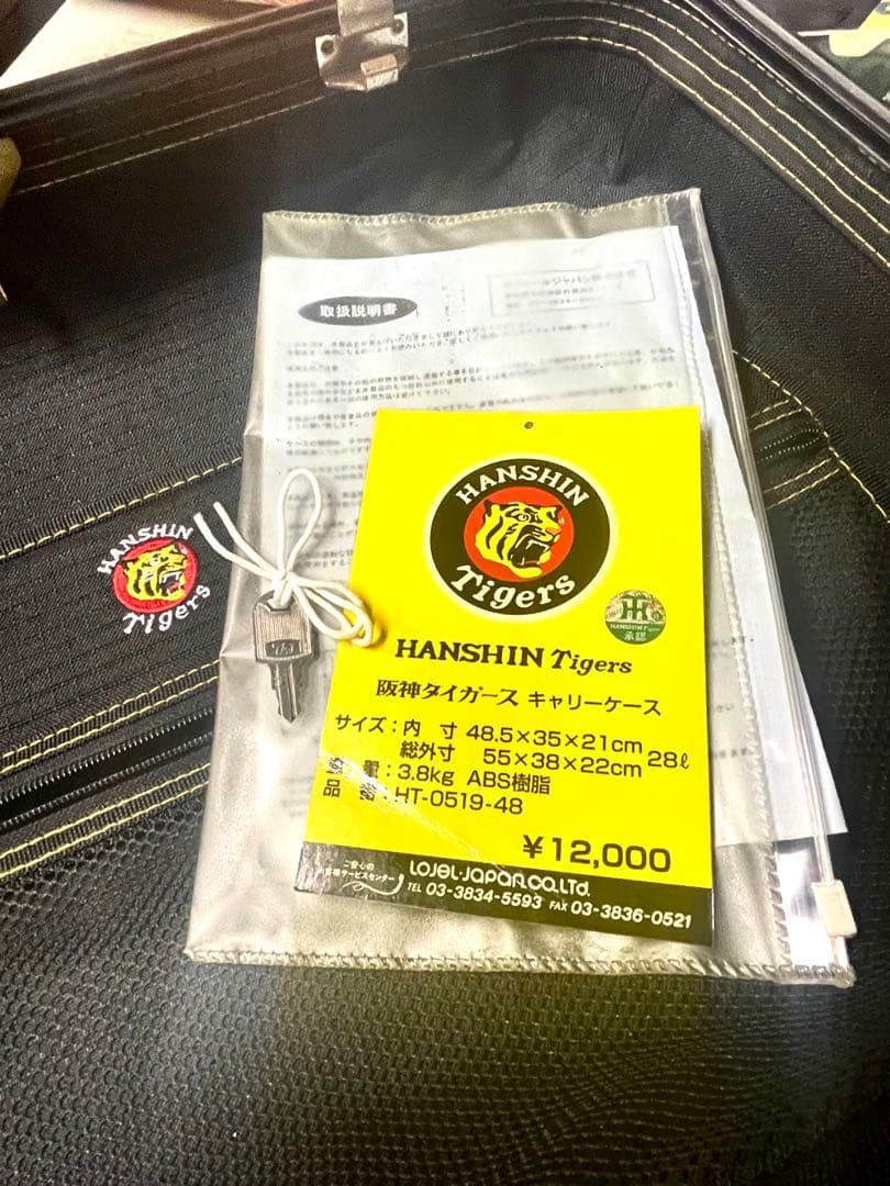 新品未使用 阪神タイガース キャリーケース - メルカリ