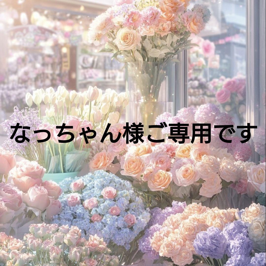 美品 セモアブライダル E75/76/L - メルカリ