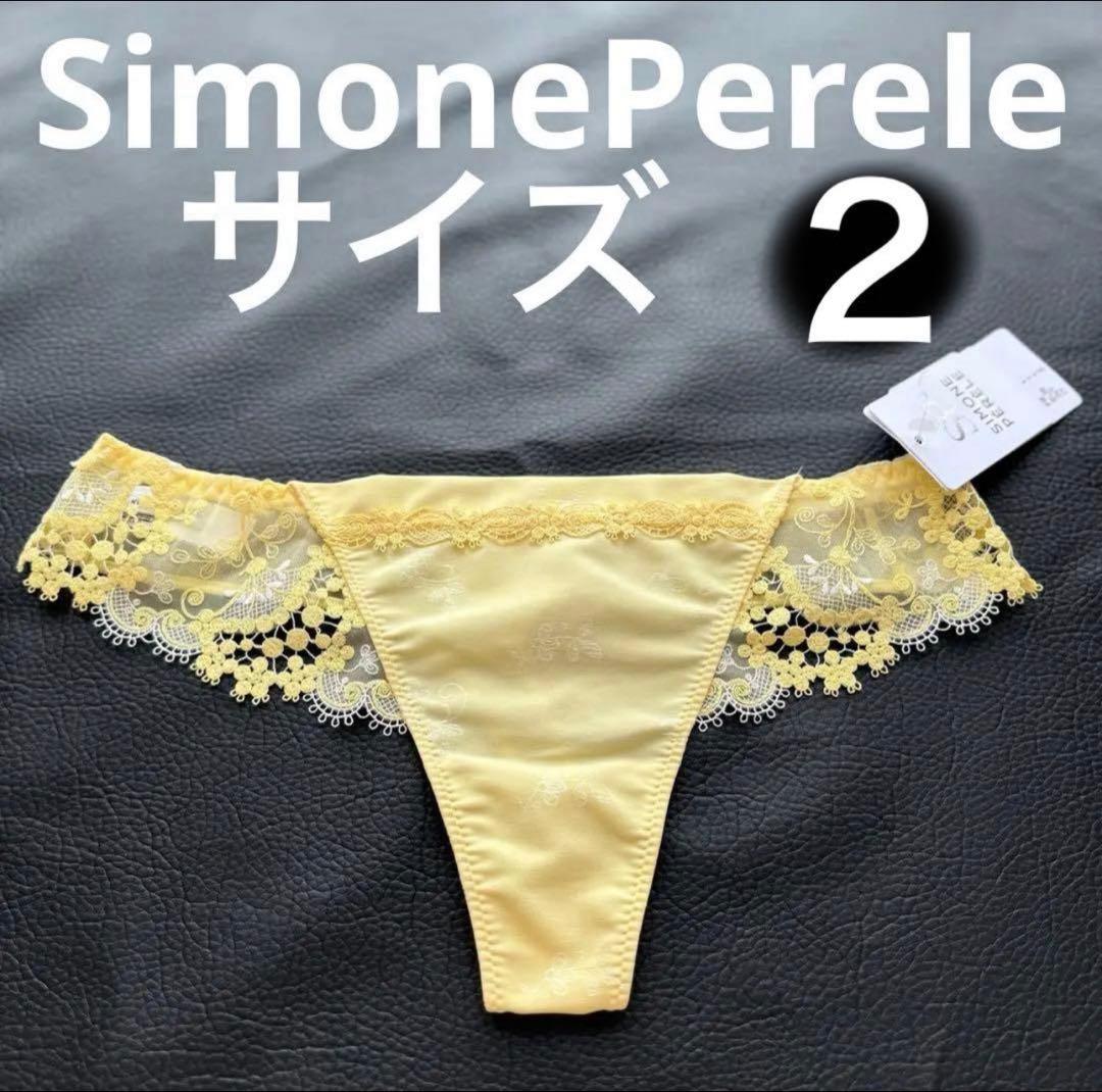 ゆうすけ　シモーヌ　ソング２枚 YUKI TANAKA 2nd Live: JUMPIN' PARTY インタビュー付き特別版｜音楽