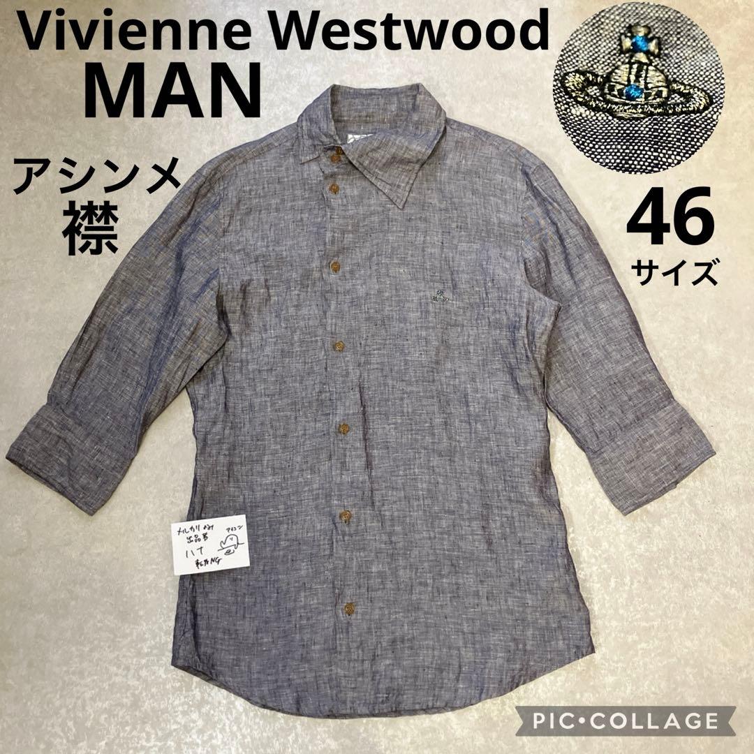 Vivienne Westwood Man アシンメトリーブロードシャツ 、46 - メルカリ