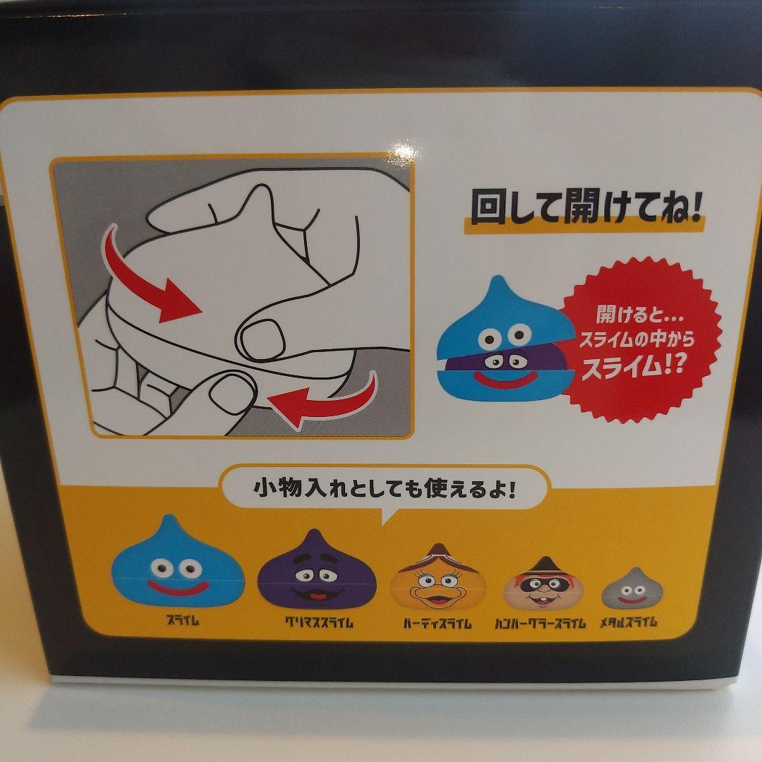 新品未開封 マクドナルド ドラゴンクエスト スライム in スライム 5種