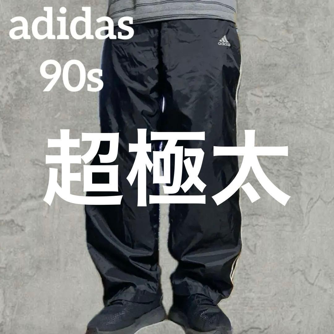 超極太 90s adidas ナイロンパンツ トラックパンツ 万国旗 ブラック