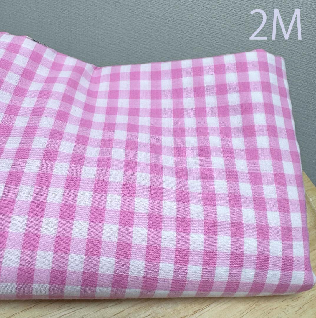 特価☆かわいいピンク色のチェック生地2m☆【やや薄手のもめん