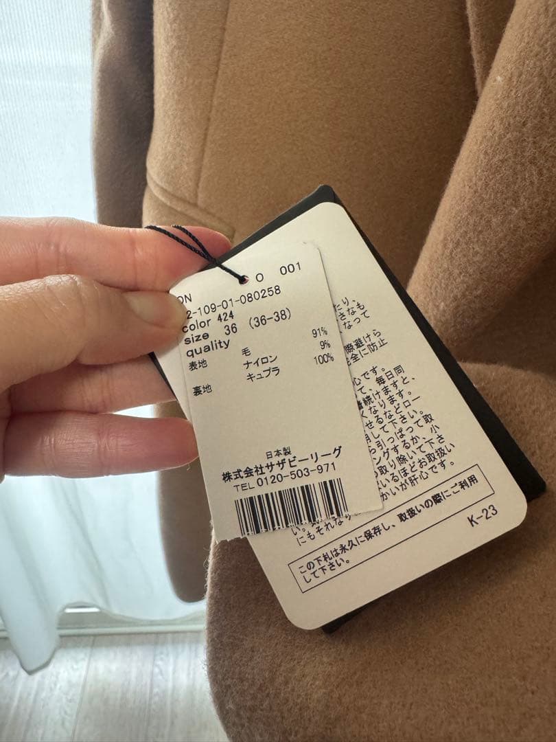 ESTNATION チェスターコート 36 キャメル タグ付き - メルカリ