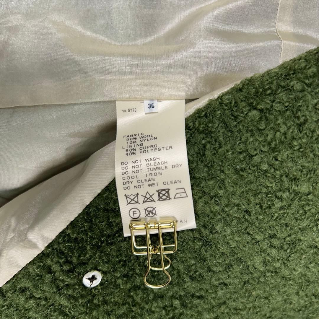 希少美品♡IENA LA BOUCLE ループメルトン Wボタンコート マキシ丈