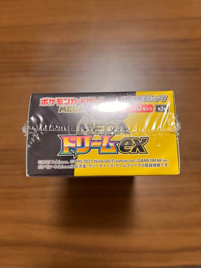 メガドリームEX シュリンク付き - メルカリ