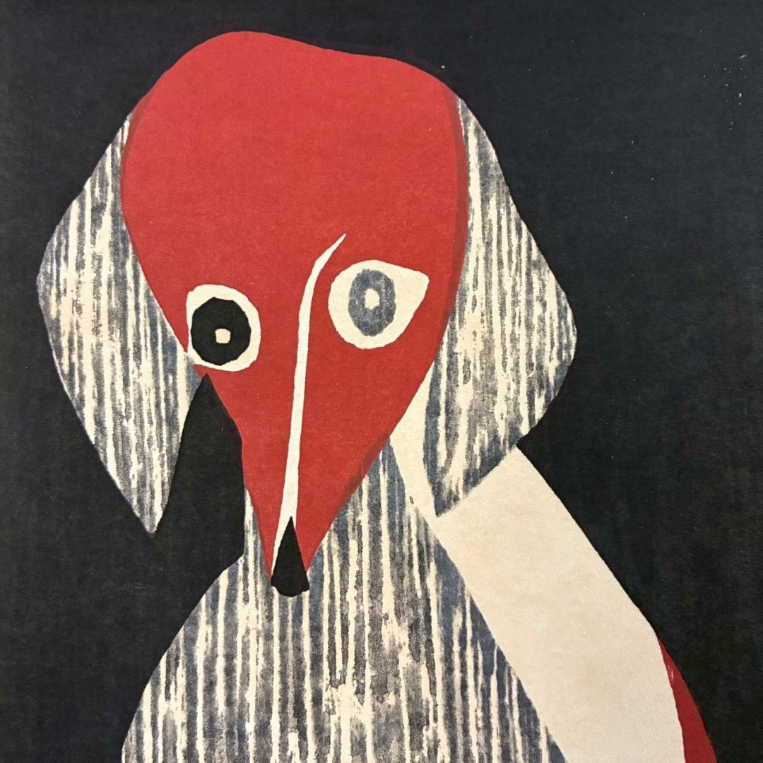 ふーさん様専用】斎藤清「ダックスフント」木版画 直筆サイン・印章有